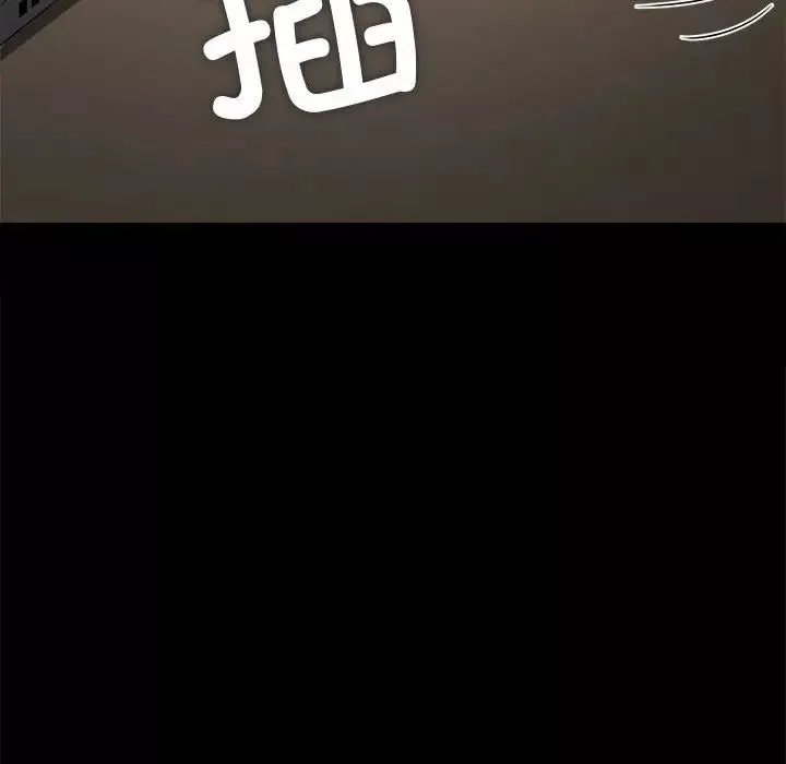 難纏小惡女第183話