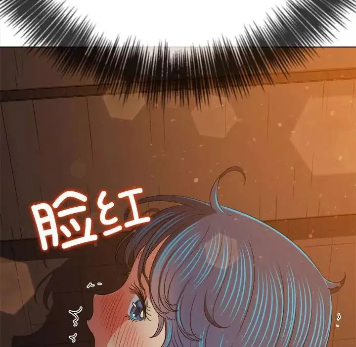難纏小惡女第184話