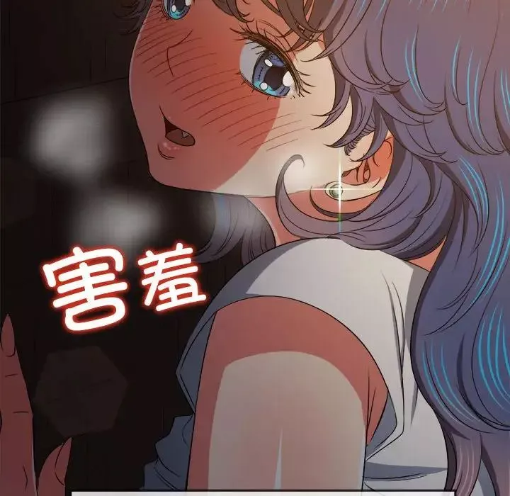 難纏小惡女第184話