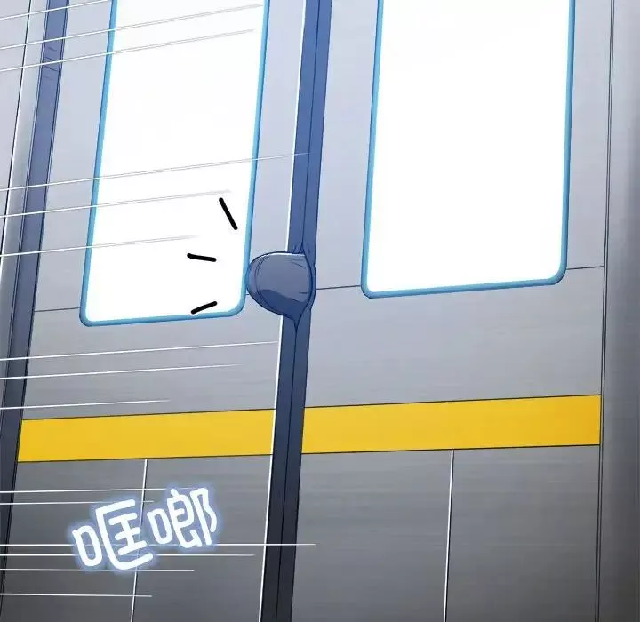 難纏小惡女第185話