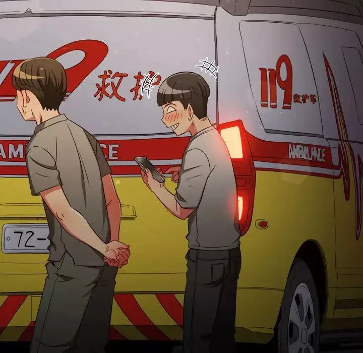 難纏小惡女第185話
