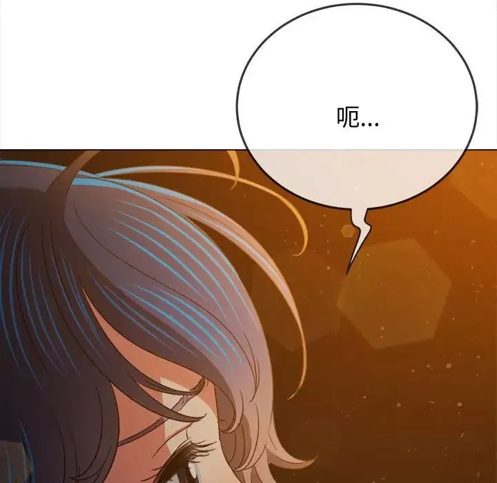 難纏小惡女第185話