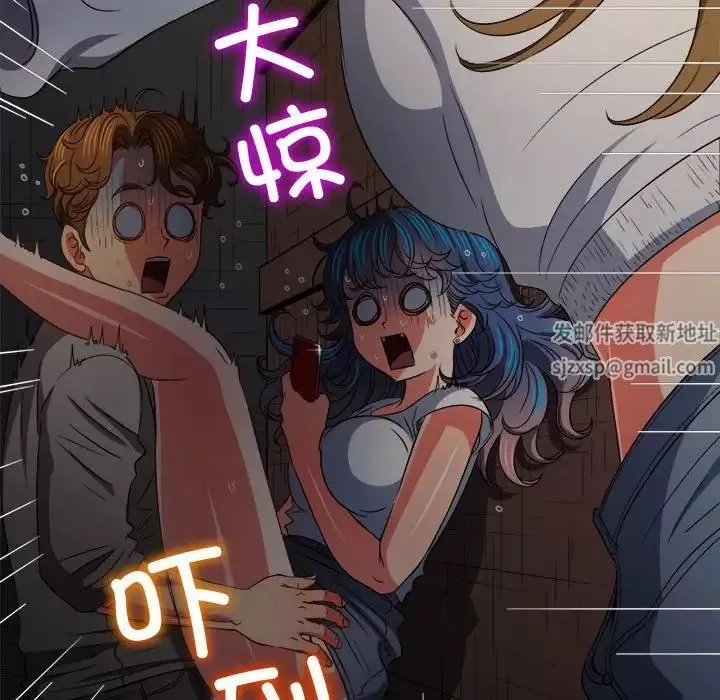 難纏小惡女第186話