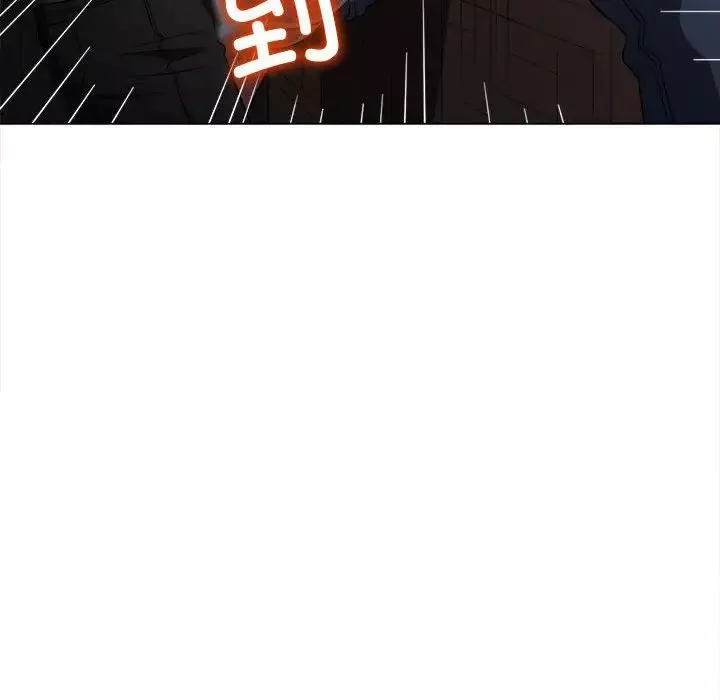 難纏小惡女第186話