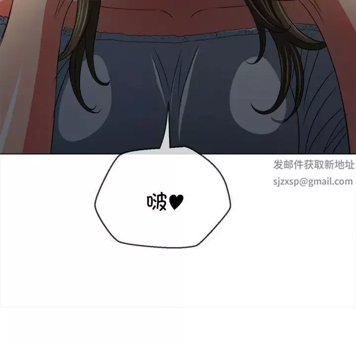 難纏小惡女第186話