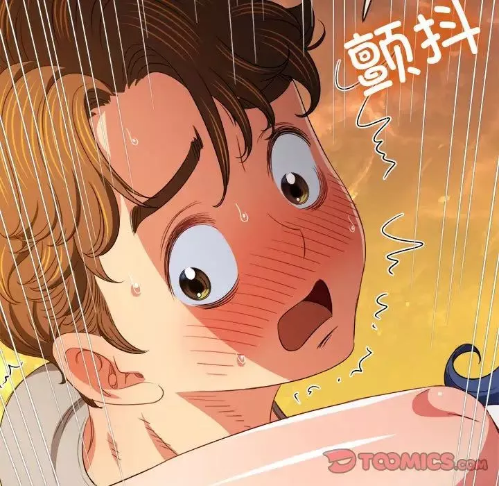 難纏小惡女第186話