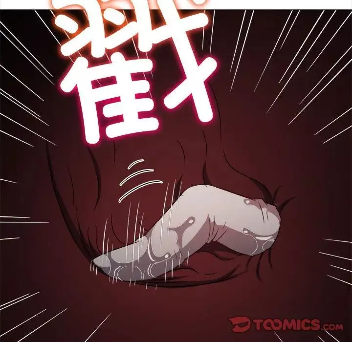 難纏小惡女第187話