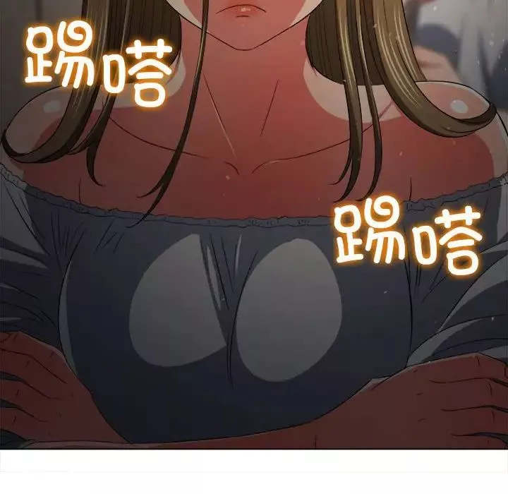 難纏小惡女第188話