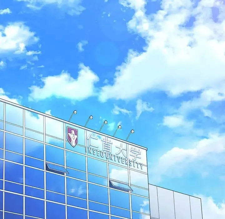難纏小惡女第189話