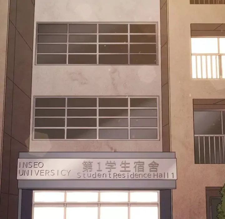難纏小惡女第189話