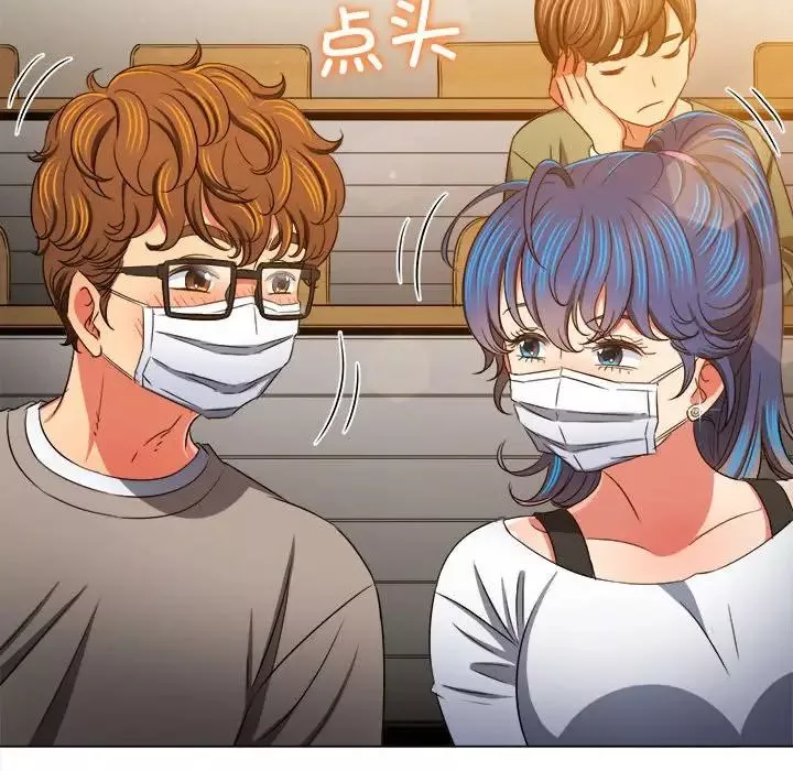 難纏小惡女第189話
