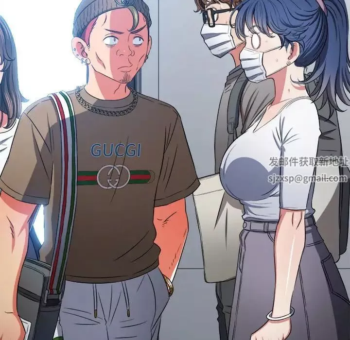 難纏小惡女第189話