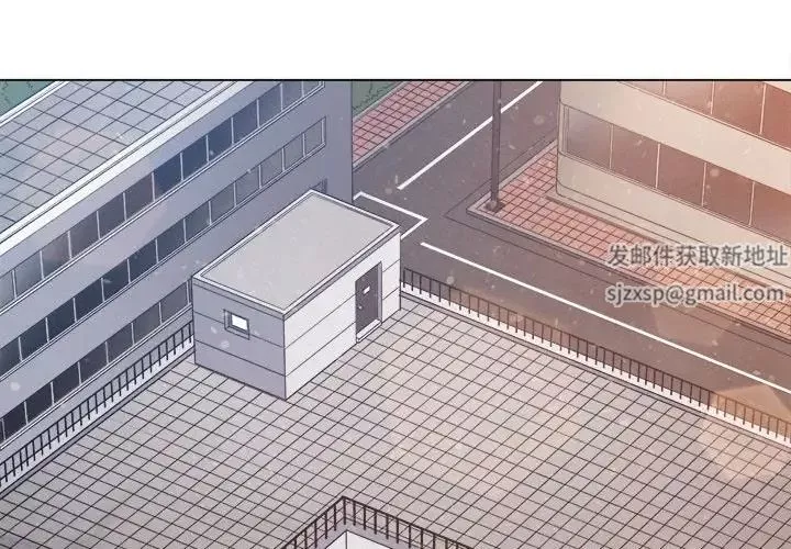 難纏小惡女第191話