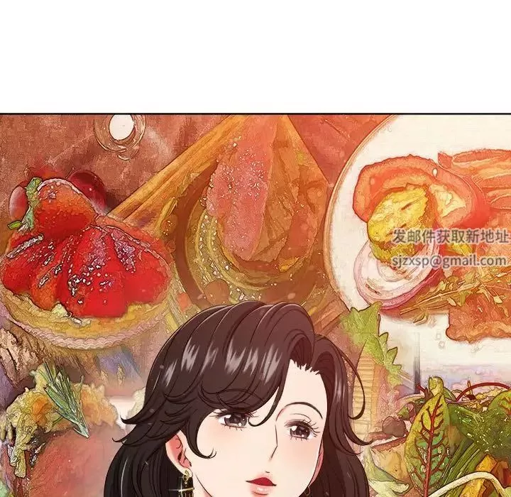 難纏小惡女第191話