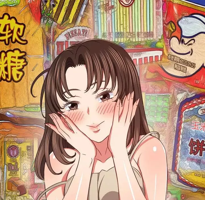 難纏小惡女第191話