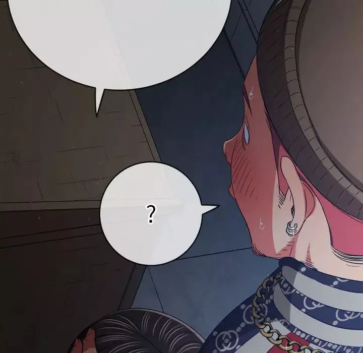 難纏小惡女第191話