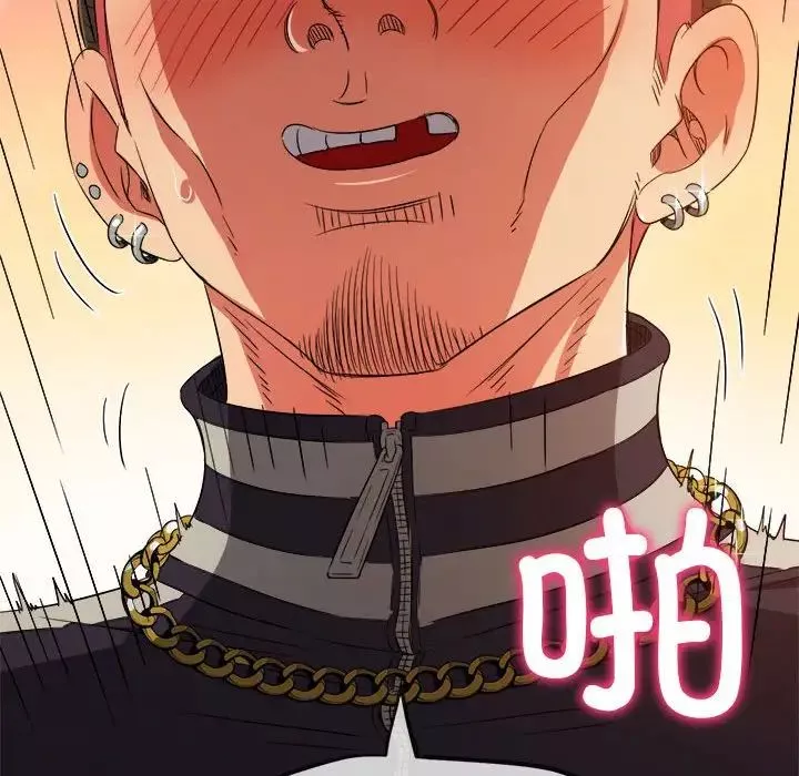 難纏小惡女第192話