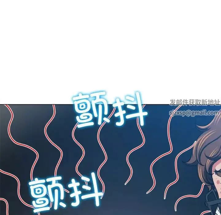 難纏小惡女第192話