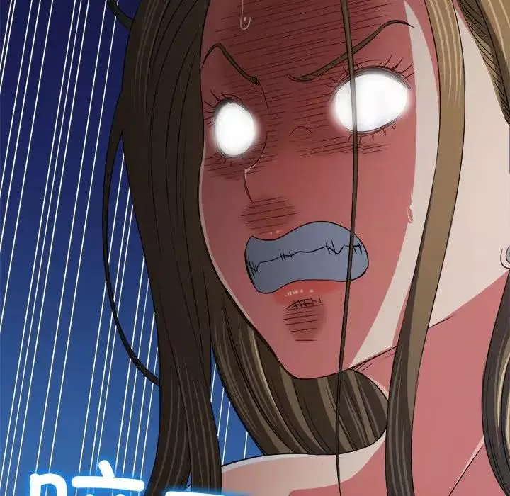 難纏小惡女第193話