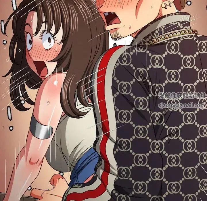 難纏小惡女第193話