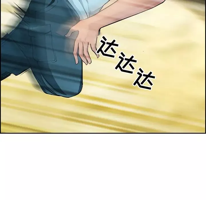 委託人第1話