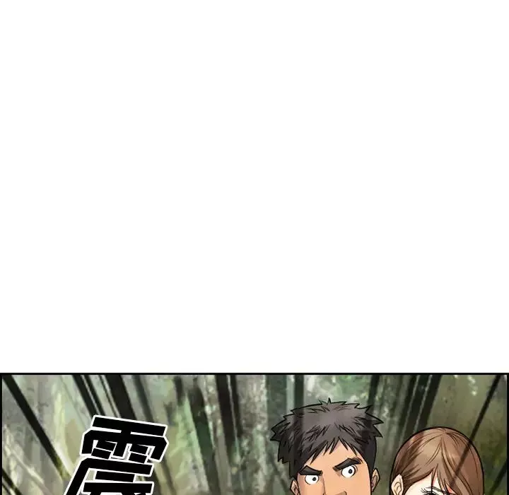 委託人第1話