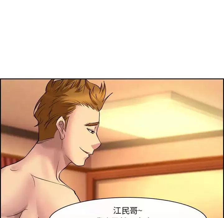 委託人第1話