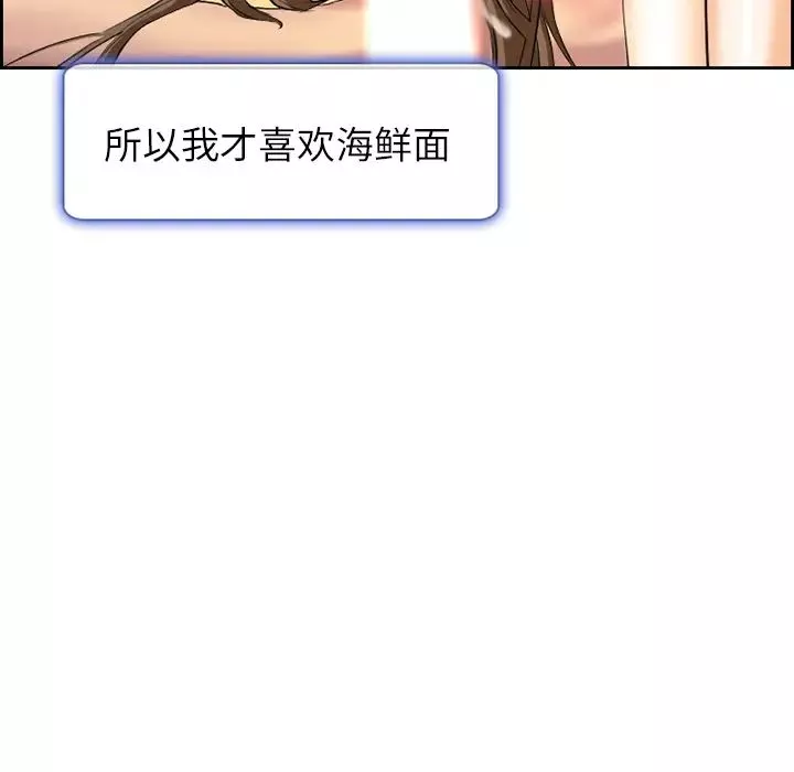 委託人第2話