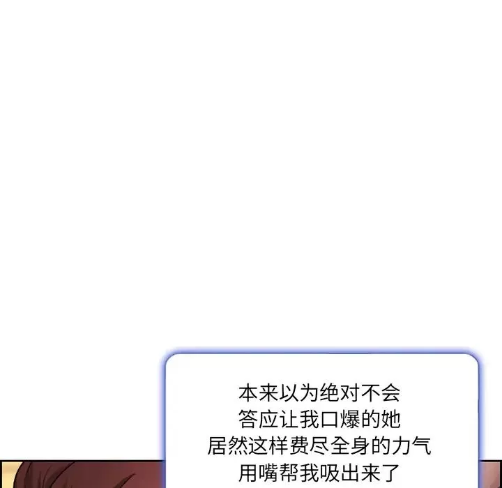 委託人第2話