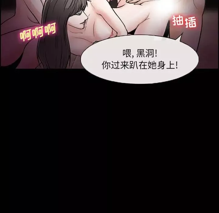 委託人第7話
