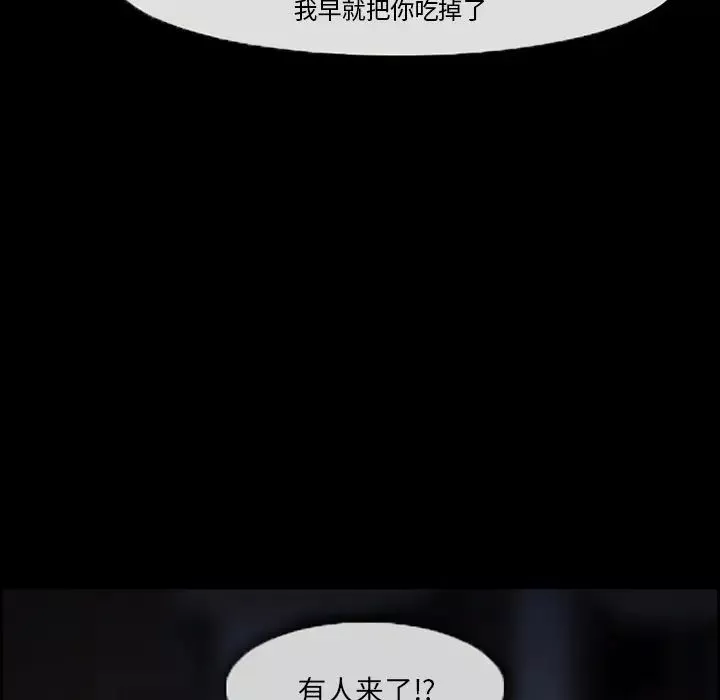 委託人第7話