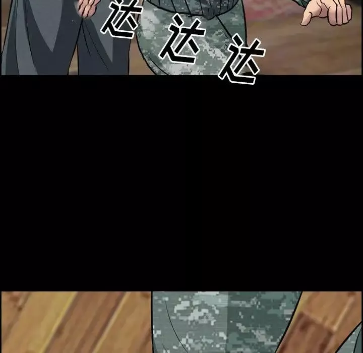 委託人第10話
