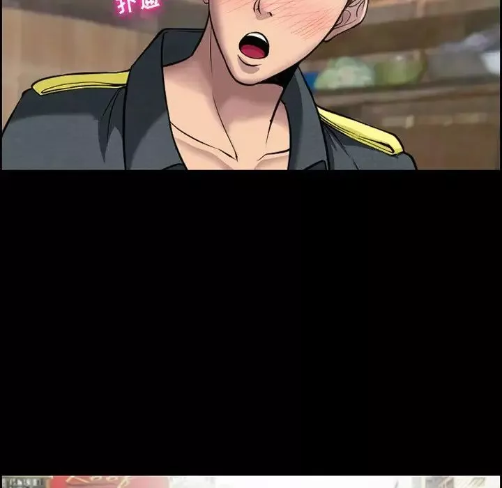 委託人第11話