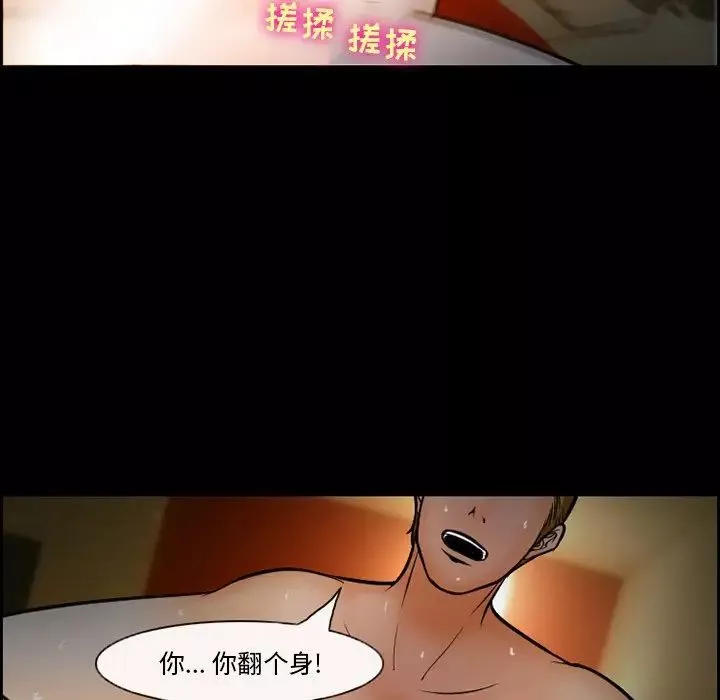 委託人第12話