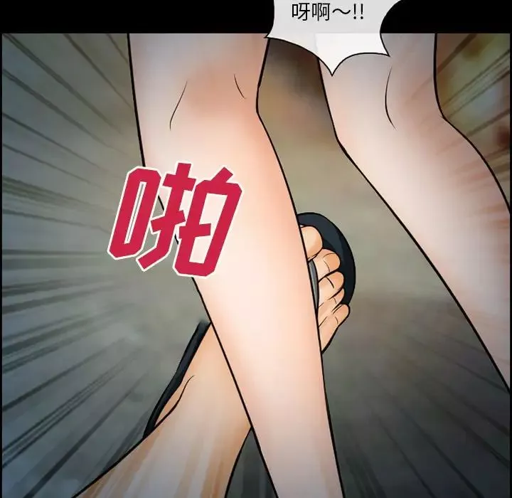 委託人第13話