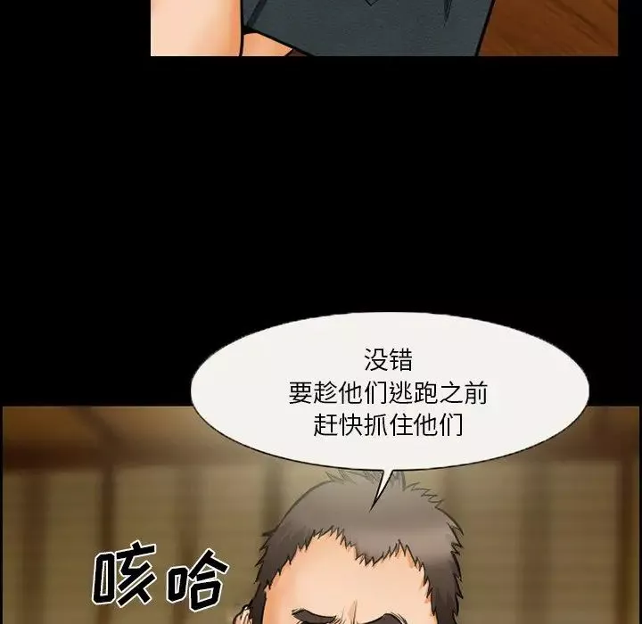 委託人第16話