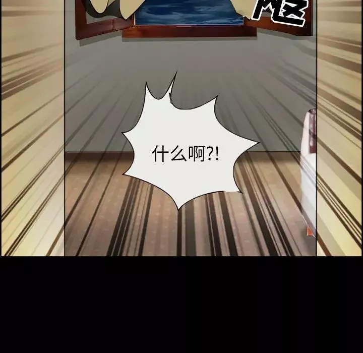 委託人第17話