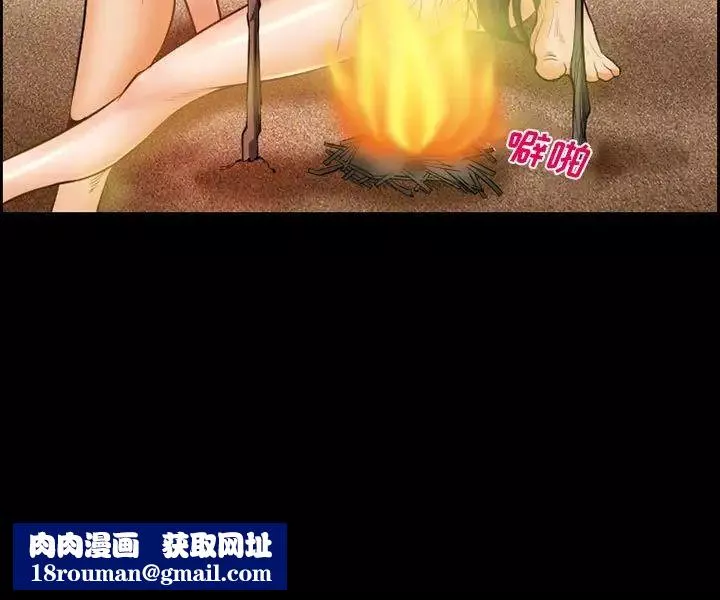 委託人第19話