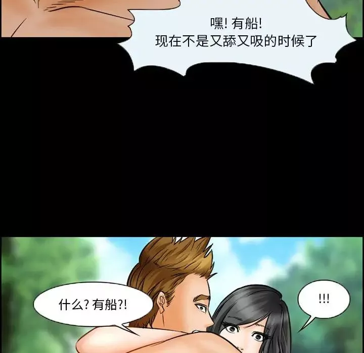 委託人第21話