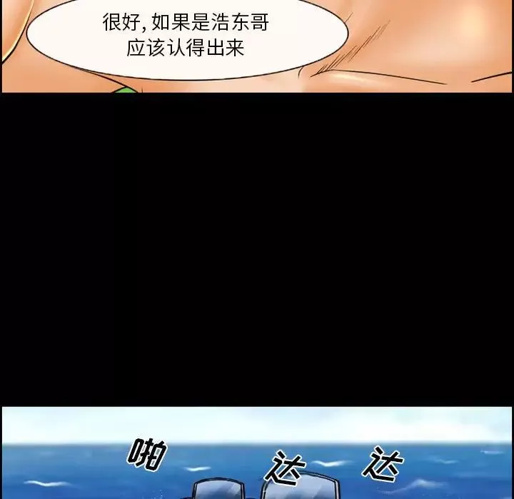 委託人第21話