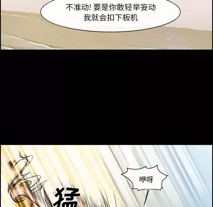 委託人第22話