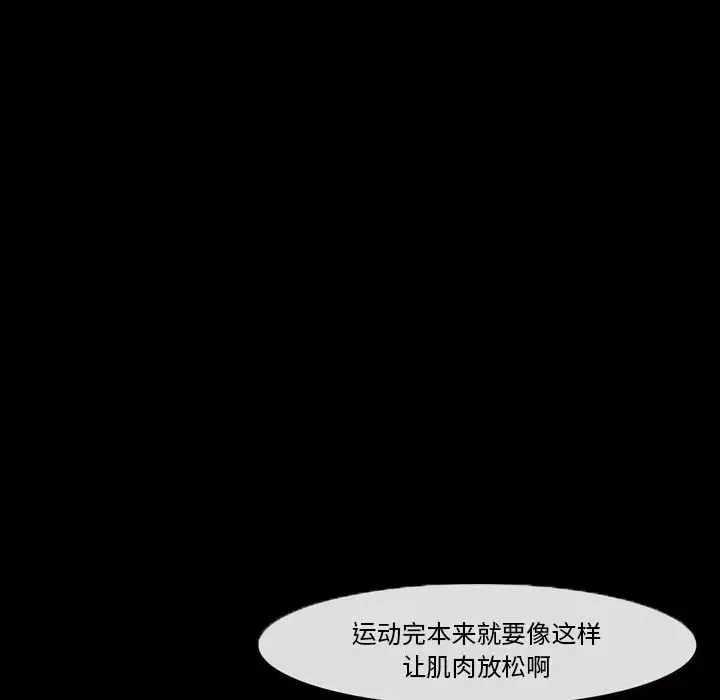 委託人第27話