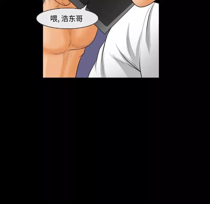 委託人第27話