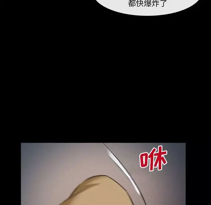 委託人第28話