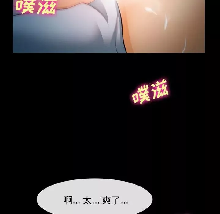委託人第28話
