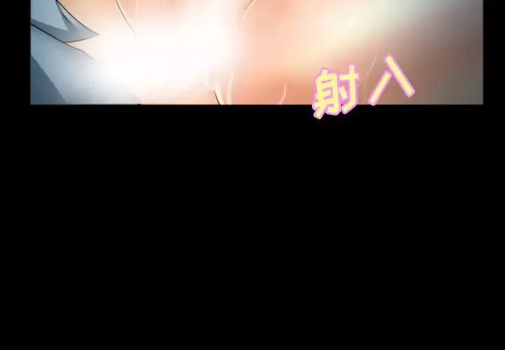 委託人第29話