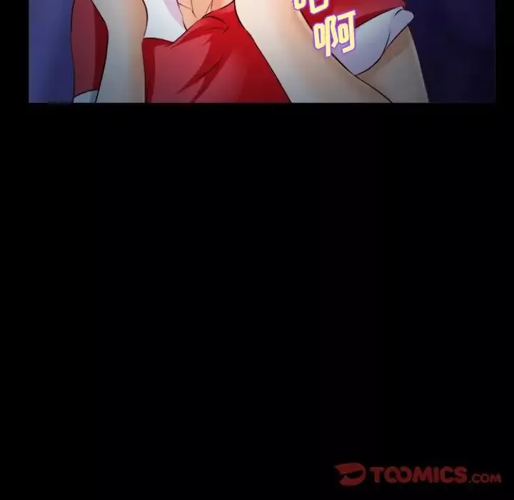 委託人第29話
