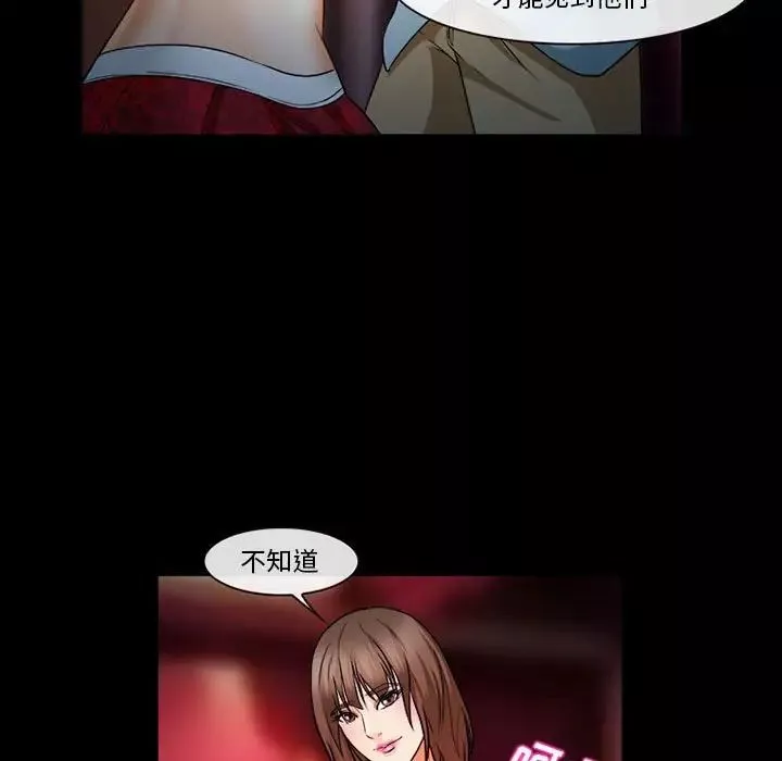 委託人第31話