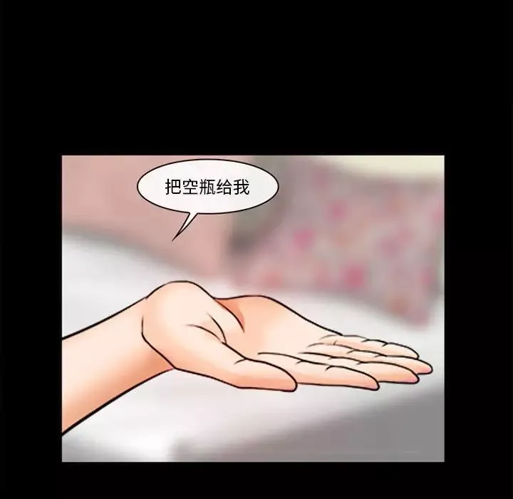 委託人第31話