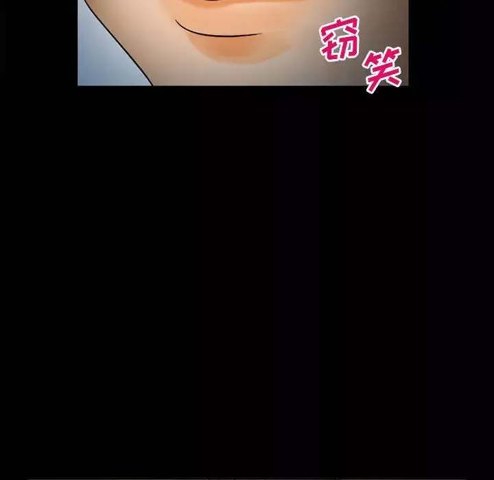 委託人第31話
